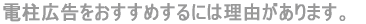 �d���L�����������߂���ɂ͗��R������܂��B 