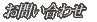 ���₢���킹